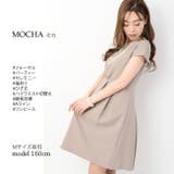 モカ | タックフレアフォーマルワンピドレス 結婚式 ワンピース | NinaetLina
