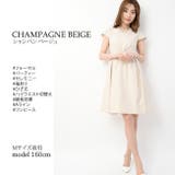 シャンパンベージュ | タックフレアフォーマルワンピドレス 結婚式 ワンピース | NinaetLina