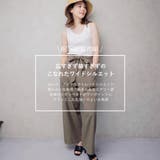 共ベルトパンツ ヴィンテージ風洗い | NinaetLina | 詳細画像3