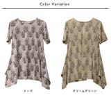 ツリー柄アシンメトリートップス | NinaetLina | 詳細画像2 