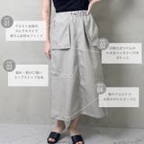 リップストップドロストカーゴスカート | NinaetLina | 詳細画像13