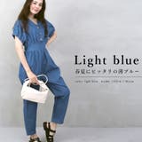 ライトブルー | フロントボタンジャンプスーツ デニムカラー | NinaetLina