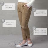 ウルトラストレッチテーパードパンツ | NinaetLina | 詳細画像11