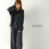 ネイビー×ネイビー | もこもこ Vネック ロングパンツ 上下セット | NinaetLina