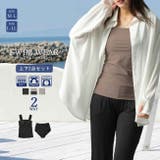 タンキニ水着 カップ付きハイウエスト上下 | NinaetLina | 詳細画像1 