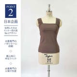 タンキニ水着 カップ付きハイウエスト上下 | NinaetLina | 詳細画像5 