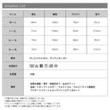 高撥水 男女兼用オープンカラーシャツ上下 | NinaetLina | 詳細画像7