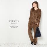 チョコケーブル | ファーフリース上下セットアップルームウェア レディース トップス | NinaetLina