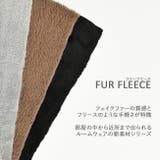 メンズ ファーフリース上下セットアップルームウェア メンズ | NinaetLina | 詳細画像3