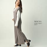 モカ | ラッシュガード サロペット レディース | NinaetLina