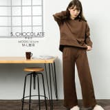チョコ | 裏起毛 ワイドパンツパーカー上下セット レディース | NinaetLina