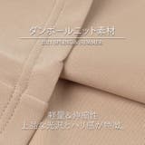 ダンボールニット ワイド紐パンツ レディース | NinaetLina | 詳細画像4