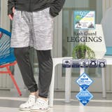 メンズ ラッシュガード レギンス | NinaetLina | 詳細画像1 