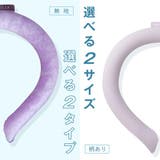 クールリング アイスネックリング アイス | NinaetLina | 詳細画像4