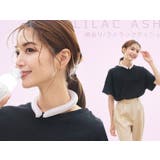 ライラックアッシュ | クールリング アイスネックリング アイス | NinaetLina
