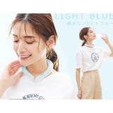 ライトブルー | クールリング アイスネックリング アイス | NinaetLina