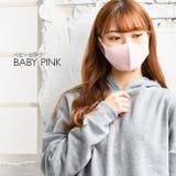 ピンク | あったか裏スウェードマスク2枚セット 3D立体型 繰り返し使える | NinaetLina