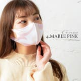 マーブルピンク | デザイナーズマスク2枚セット 3D立体型 繰り返し使える | NinaetLina