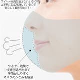 日本製 ノーズワイヤー入り フリルマスク1枚入り | NinaetLina | 詳細画像3