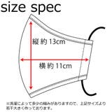 日本製ノーズワイヤー入りケーブルマスク マスク 呼吸がしやすい | NinaetLina | 詳細画像5