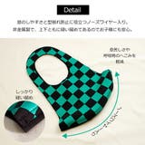 和柄マスク ノーズワイヤー入り1枚入り市松模様 鱗 | NinaetLina | 詳細画像5