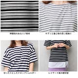 フェイクレイヤード ボーダー チュニックワンピース | NinaetLina | 詳細画像16