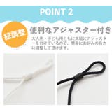 3枚セット水着マスク 洗えるマスク GUARD | NinaetLina | 詳細画像4