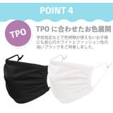 3枚セット水着マスク 洗えるマスク GUARD | NinaetLina | 詳細画像6