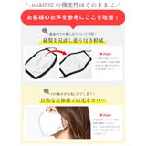 洗えるマスク1パック3枚入りセット 在庫あり 立体 | NinaetLina | 詳細画像2