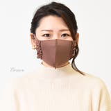洗えるフリルマスク 1パック2枚セット 在庫あり | NinaetLina | 詳細画像5