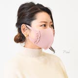 ピンク | 洗えるフリルマスク 1パック2枚セット 在庫あり | NinaetLina