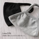 洗えるエコマスク 綿100% WASH | NinaetLina | 詳細画像2