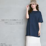 フレアチュニックワンピース 大きいサイズ | NinaetLina | 詳細画像5