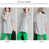 フレアチュニックワンピース 大きいサイズ | NinaetLina | 詳細画像7