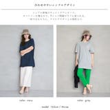 フレアチュニックワンピース 大きいサイズ | NinaetLina | 詳細画像12