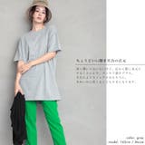 フレアチュニックワンピース 大きいサイズ | NinaetLina | 詳細画像13