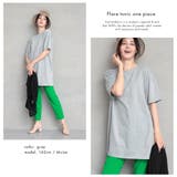 フレアチュニックワンピース 大きいサイズ | NinaetLina | 詳細画像14