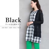 ブラック | リネン混 シアーショールカラートッパーカーディガン | NinaetLina