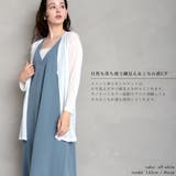 リネン混 シアーショールカラートッパーカーディガン | NinaetLina | 詳細画像13