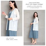 リネン混 シアーショールカラートッパーカーディガン | NinaetLina | 詳細画像14