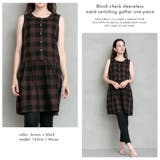 ブロックチェック ノースリーブ ウエスト切替ギャザーワンピース | NinaetLina | 詳細画像6