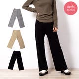 ハーフミラノバルキーワイドパンツ レディース ボトムス | NinaetLina | 詳細画像1 