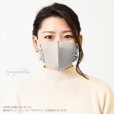 グレイッシュブルー | 洗えるフリルマスク 1パック2枚セット 在庫あり | NinaetLina