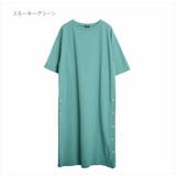 スモーキーグリーン(60) | サイド釦5分袖スウェットワンピース レディース トップス | NinaetLina