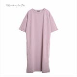 スモーキーパープル(80) | サイド釦5分袖スウェットワンピース レディース トップス | NinaetLina