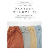 リネン風ワイドパンツ レディース 春 | NinaetLina | 詳細画像7