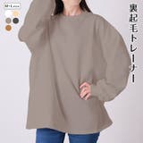 裏起毛ドロップショルダートレーナー レディース トップス | NinaetLina | 詳細画像1