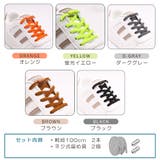 靴紐 スニーカー ゴム | ninon | 詳細画像12 