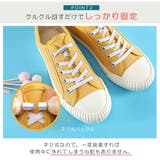 靴紐 スニーカー ゴム | ninon | 詳細画像6 