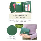 二つ折り財布 レディース 財布 | ninon | 詳細画像14 